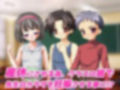 【2本セット！！】女体化〜「時給アップ」編＆「女教師を産休」編〜大人の変態ゲーム 画像8