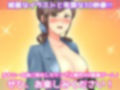 【2本セット！！】女体化〜「時給アップ」編＆「女教師を産休」編〜大人の変態ゲーム 画像10