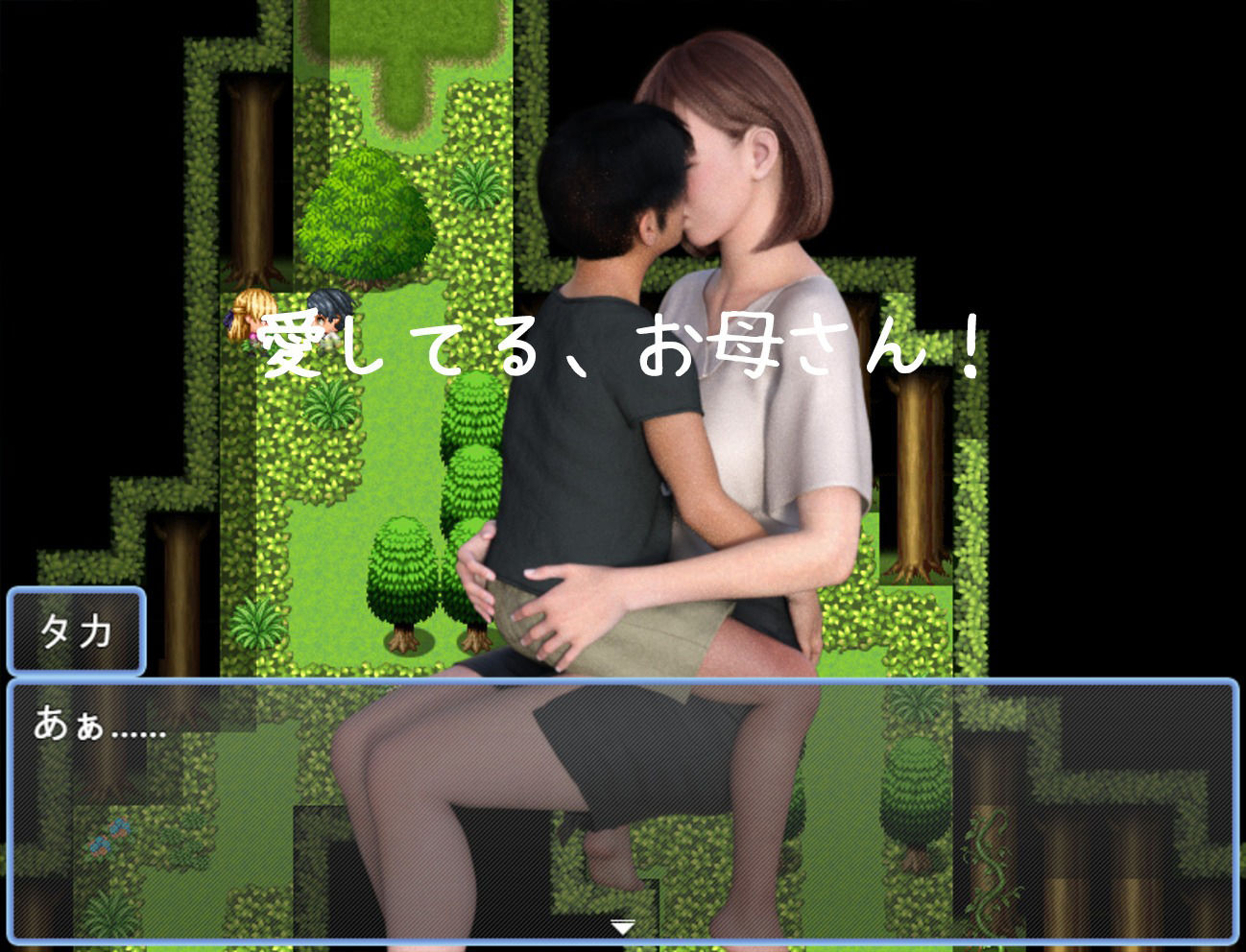 母との夏 サンプル画像 7