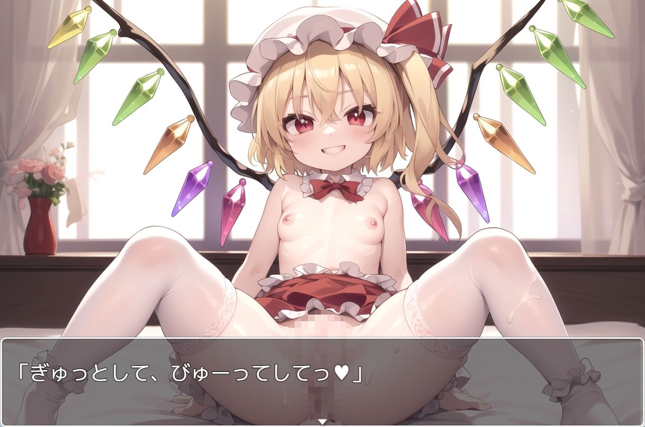 東方少女 ex.29