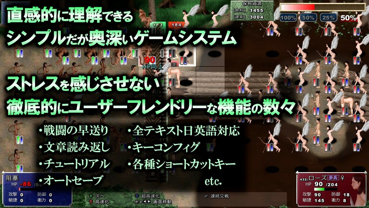 森林の侵略者シンネミア（通常版） 画像5