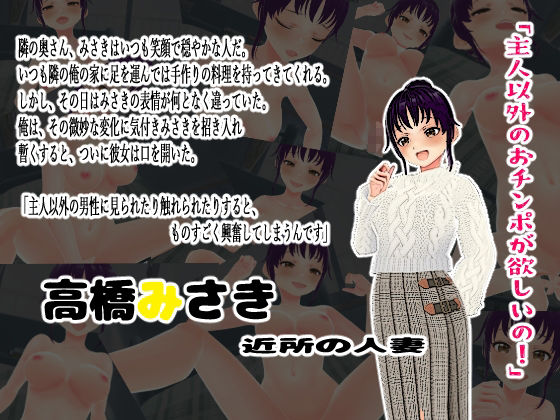 毎日が発情期！いつでもどこでもヤりたい女達 画像3