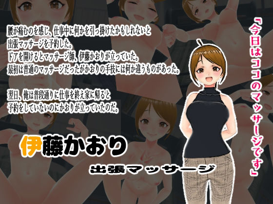 サンプル-毎日が発情期！いつでもどこでもヤりたい女達 - サンプル画像