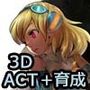 ソードガールアリス