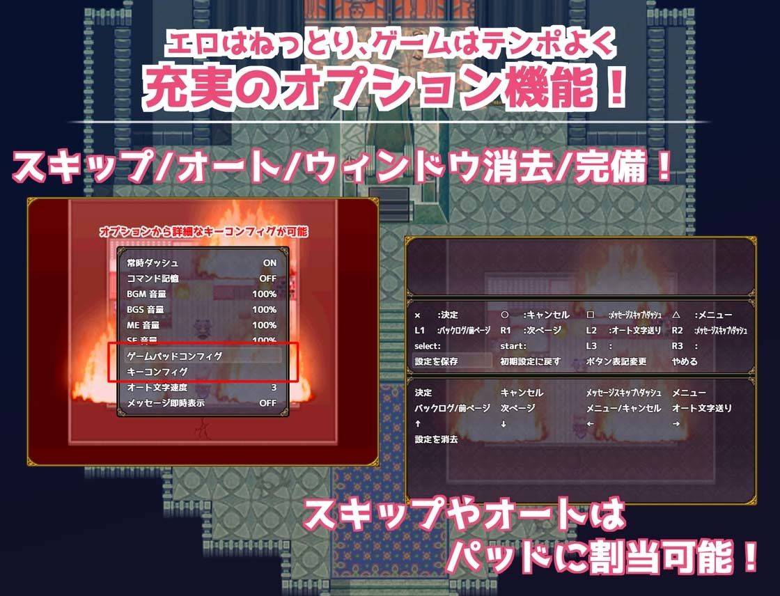 生意気○リ魔王が弱体化したイベント探索型RPGです【ナハトさま魔王やめるってよ】7