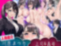 パワハラ上司が俺のママに！？ NTR復讐致します RPG