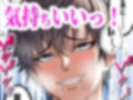 パワハラ上司が俺のママに！？ NTR復讐致します RPG