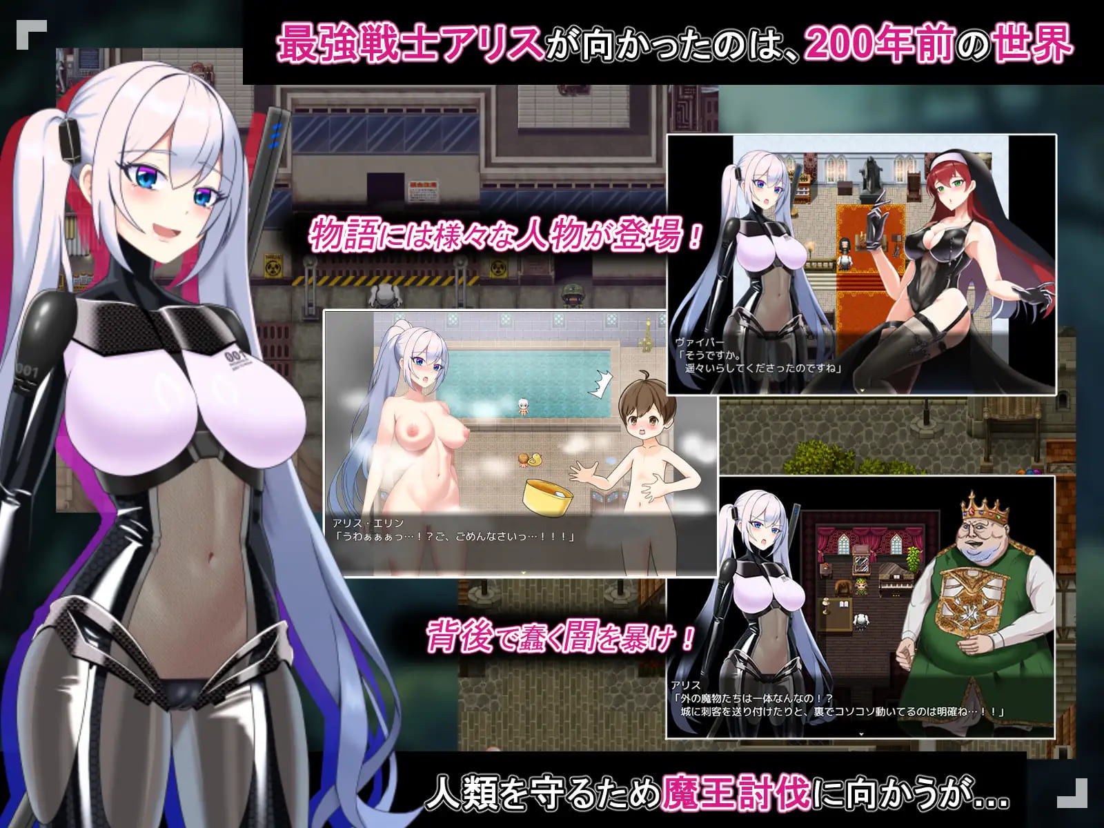 サンプル画像1:テイルズ・オブ・アリス(肉と餅) [d_377182]