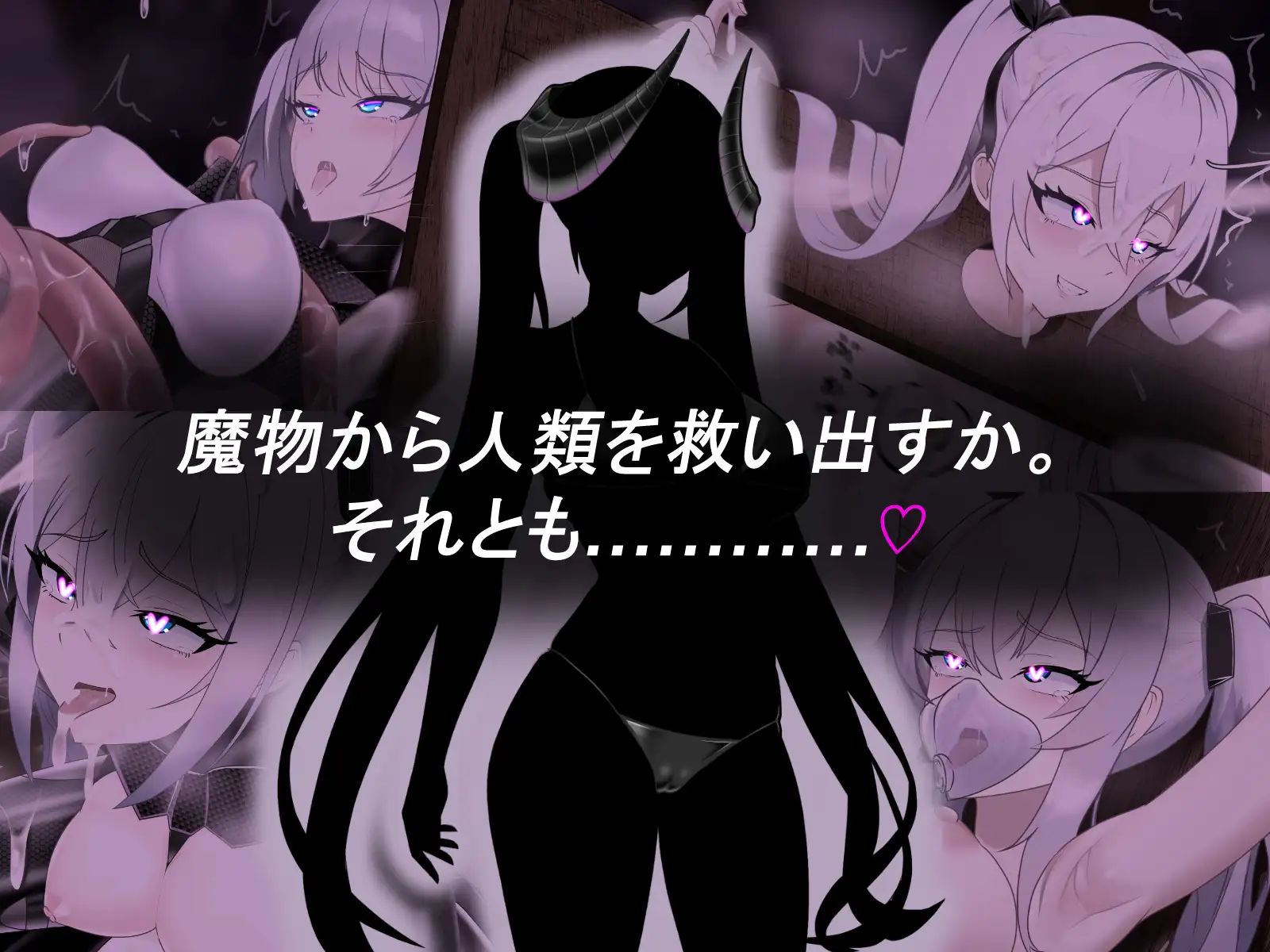 テイルズ・オブ・アリス 画像8