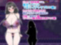 奥さんは堕ちていく。