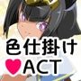 スーパーパンチボーイ