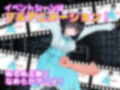 Unimited Prison 2 七海ver