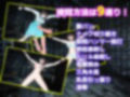 Unimited Prison 2 七海ver