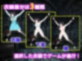 Unimited Prison 2 七海ver