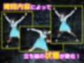 Unimited Prison 2 七海ver