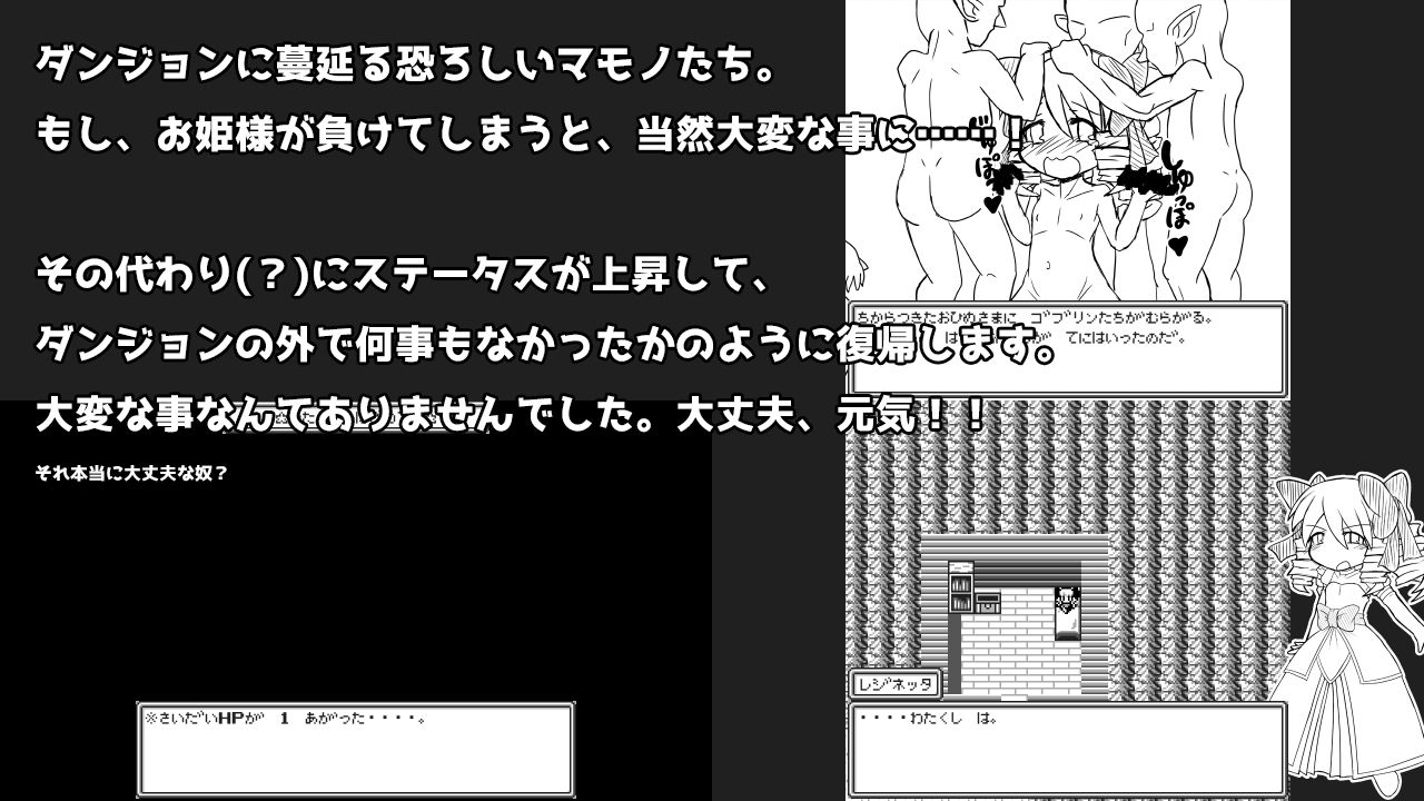 お姫様は異世界に転移したので冒険者になりましたRPG。のサンプル画像4