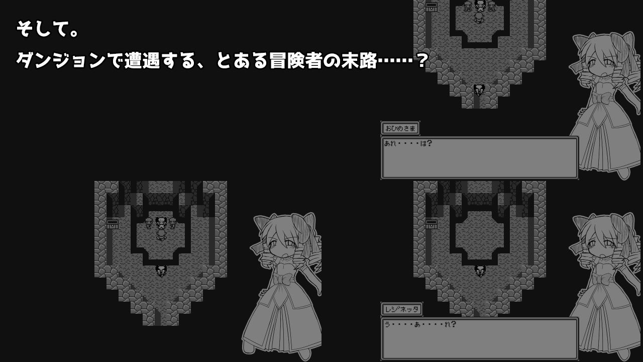 お姫様は異世界に転移したので冒険者になりましたRPG。のサンプル画像5