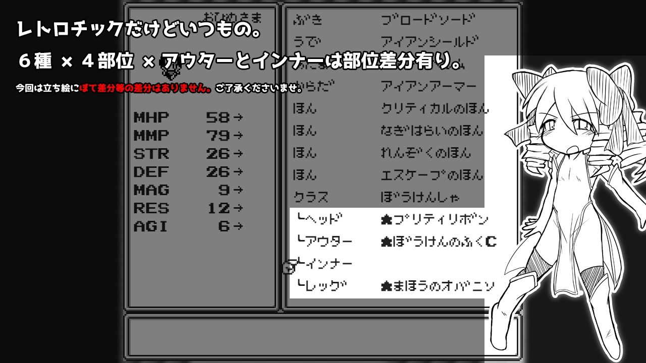 お姫様は異世界に転移したので冒険者になりましたRPG。のサンプル画像6