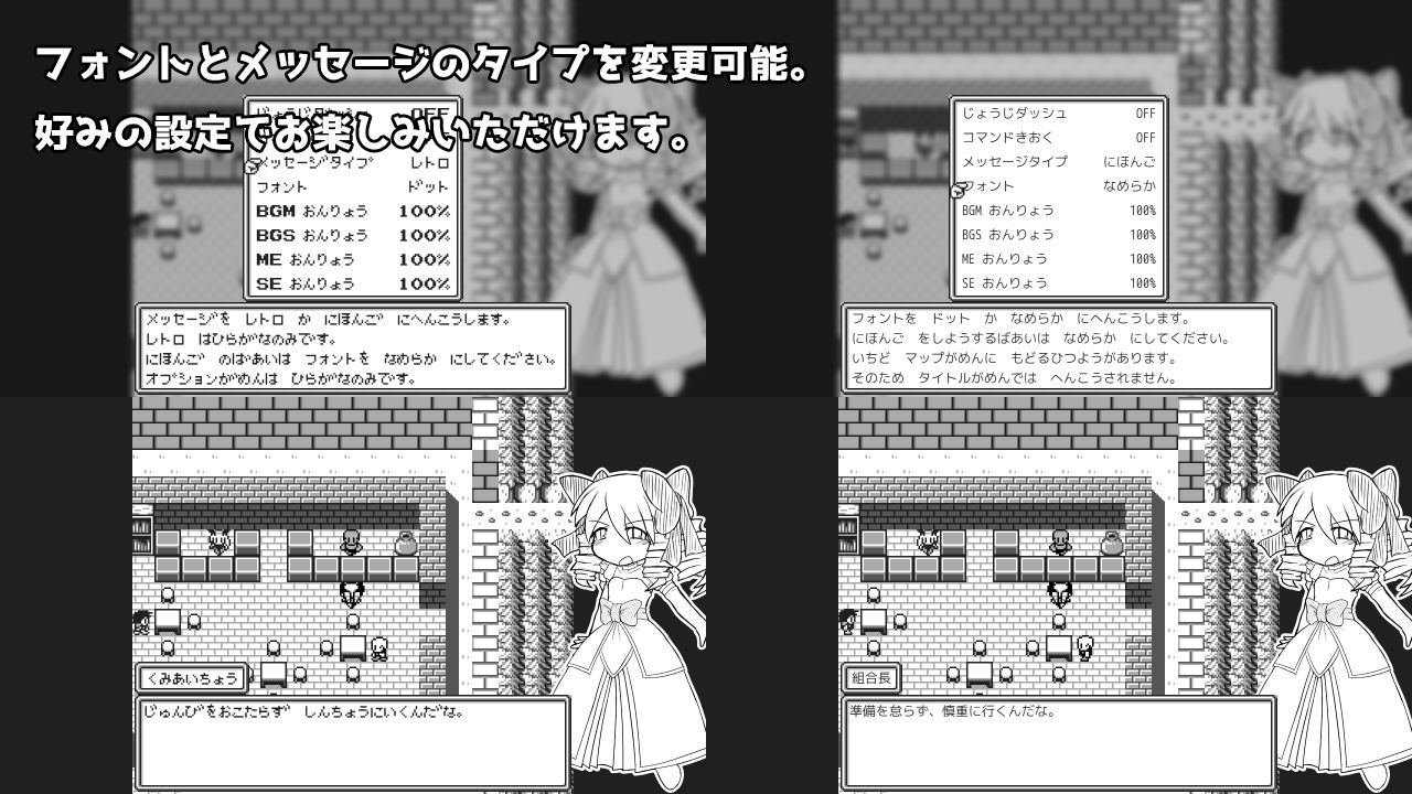 お姫様は異世界に転移したので冒険者になりましたRPG。のサンプル画像8
