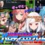 パロディエロブレム