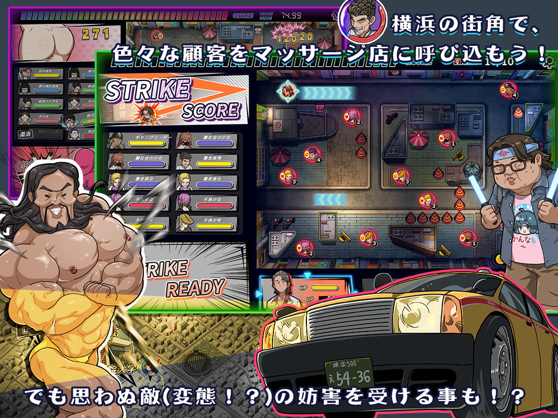 情欲の古式マッサージ店 -裏サービスにハマる母娘たち-＋セクシーな店員にNTR行為だ！？_0