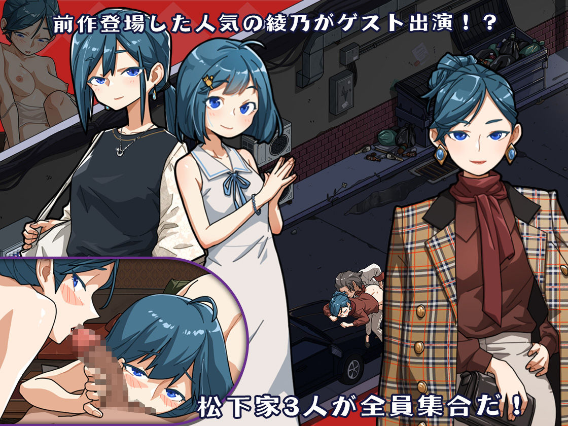 情欲の古式マッサージ店 -裏サービスにハマる母娘たち-＋セクシーな店員にNTR行為だ！？_3