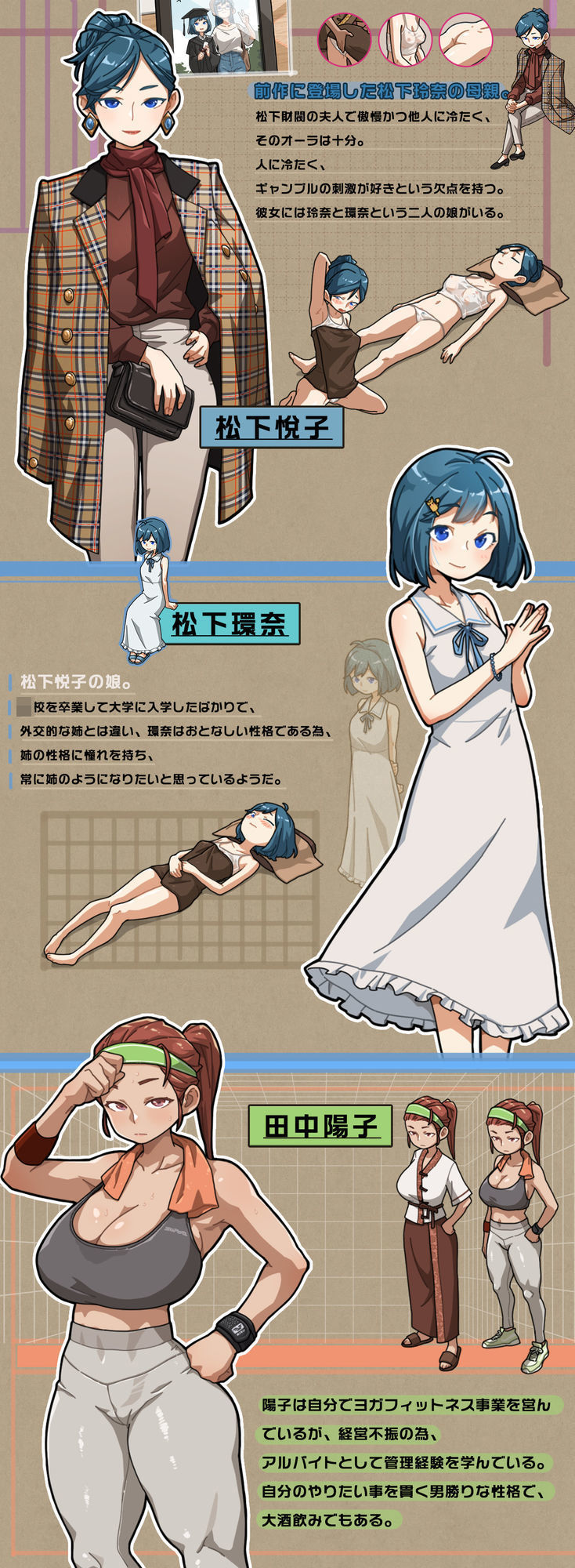 情欲の古式マッサージ店 -裏サービスにハマる母娘たち-＋セクシーな店員にNTR行為だ！？_5