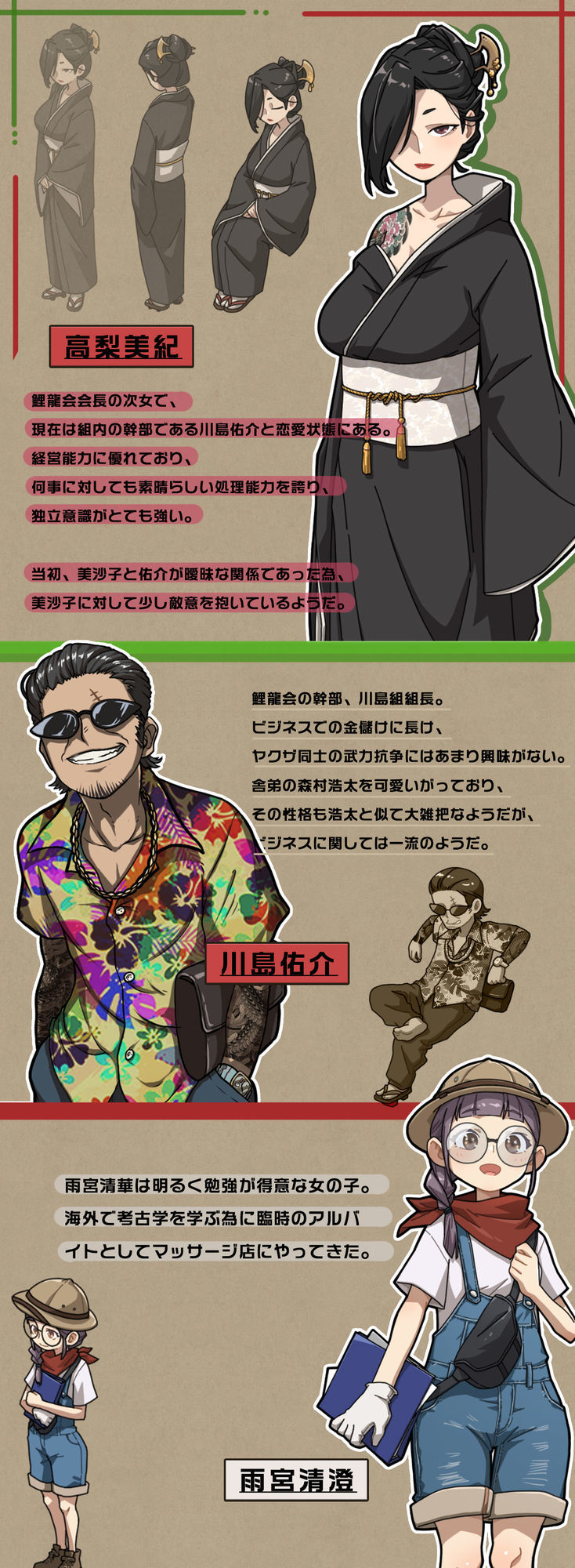 情欲の古式マッサージ店 -裏サービスにハマる母娘たち-＋セクシーな店員にNTR行為だ！？_6