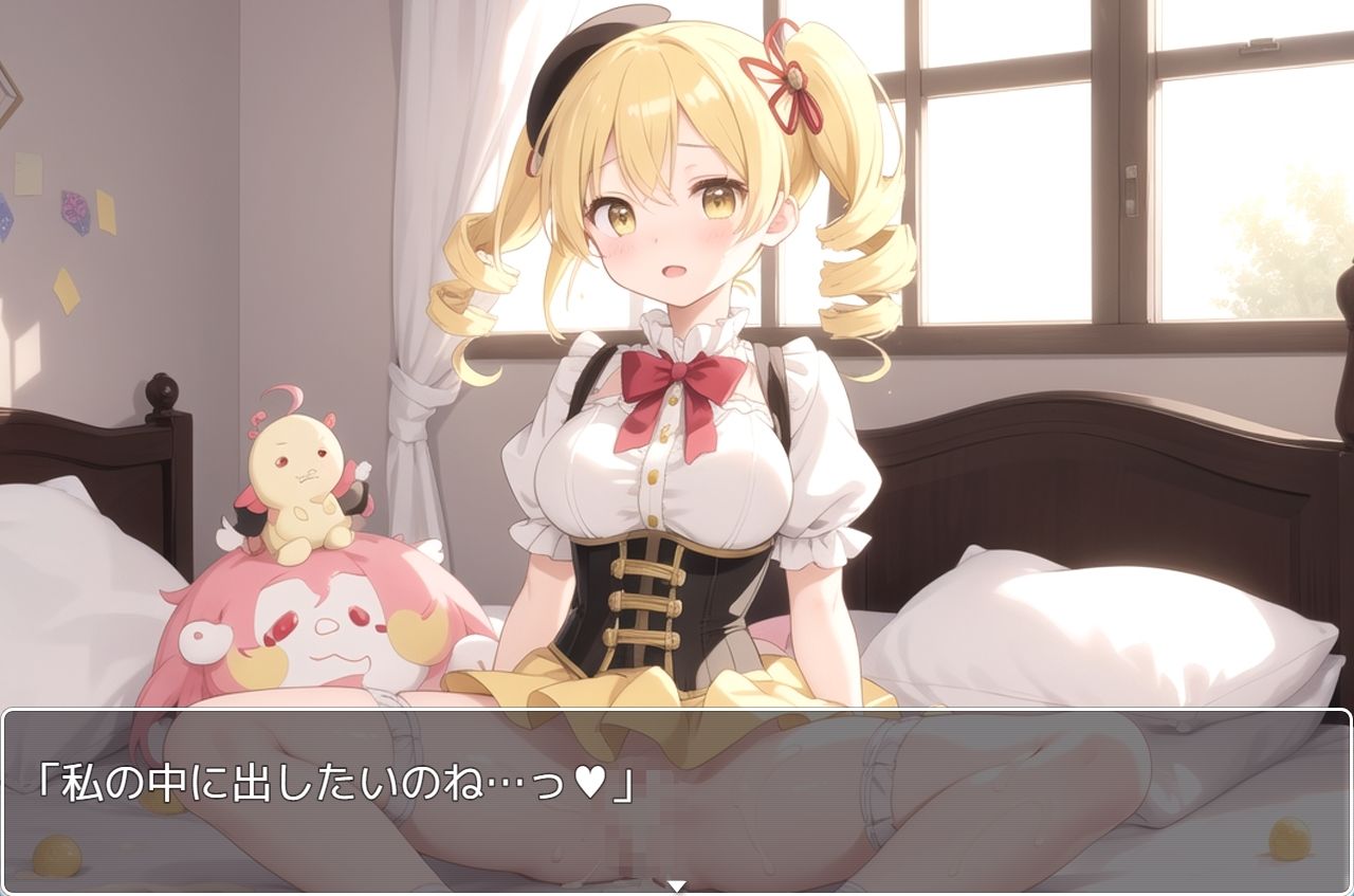 魔法少女まどか☆マジカルex.3_5