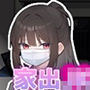 借金地獄の俺が言いなり家出JKを拾った