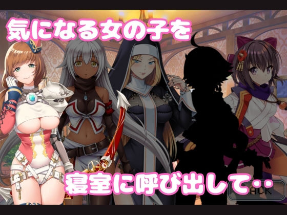 ベッドルームパズルのサンプル画像2
