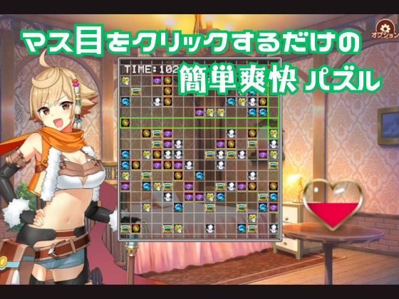 ベッドルームパズルのサンプル画像3