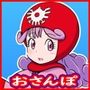 お姫さまのさんぽ道