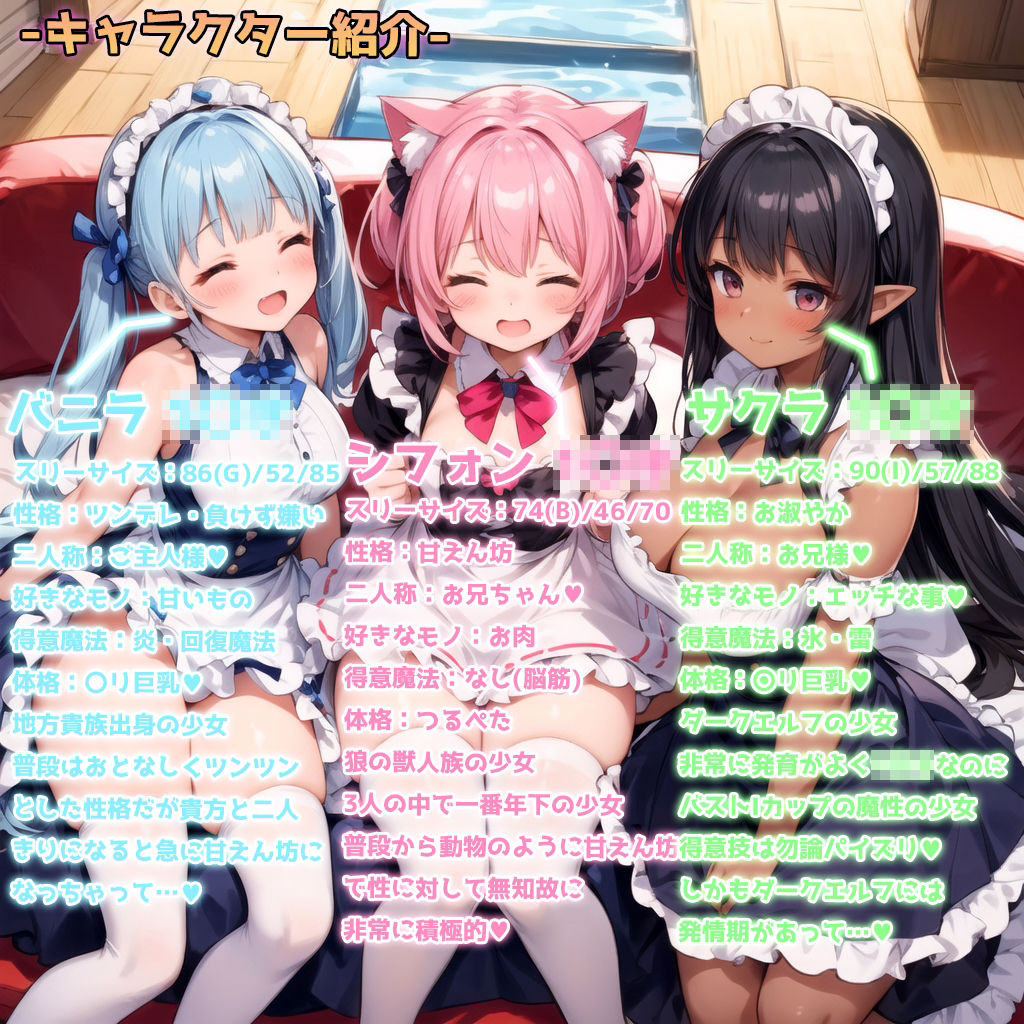 白銀の天使-はーと・おぶ・えんじぇるず-_2