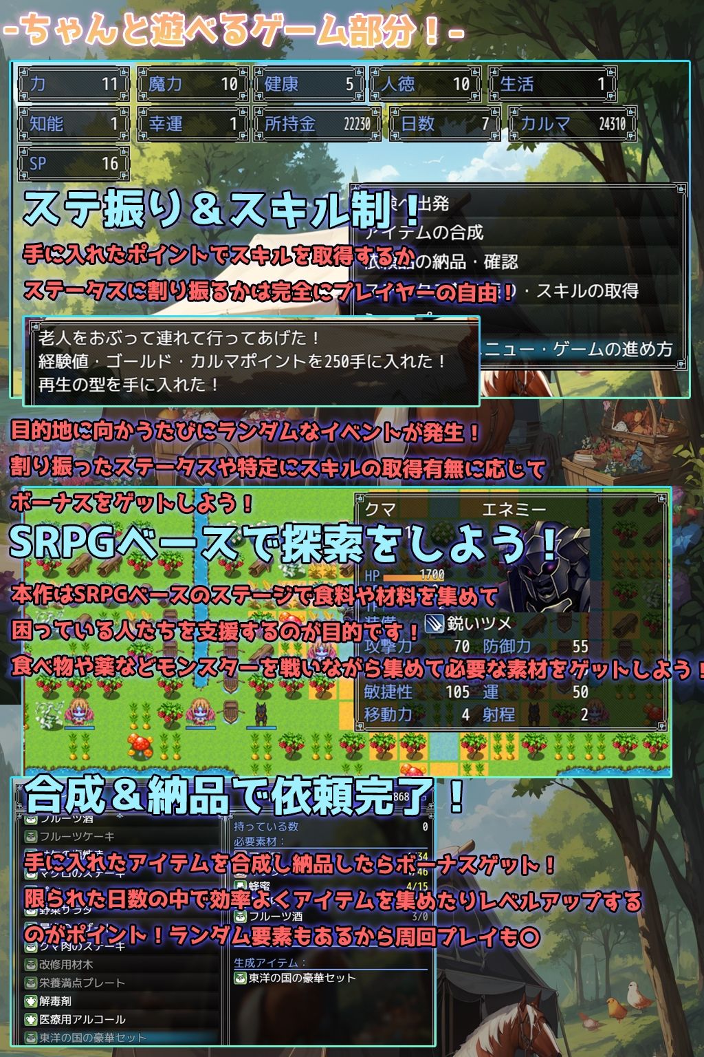 白銀の天使-はーと・おぶ・えんじぇるず-_8