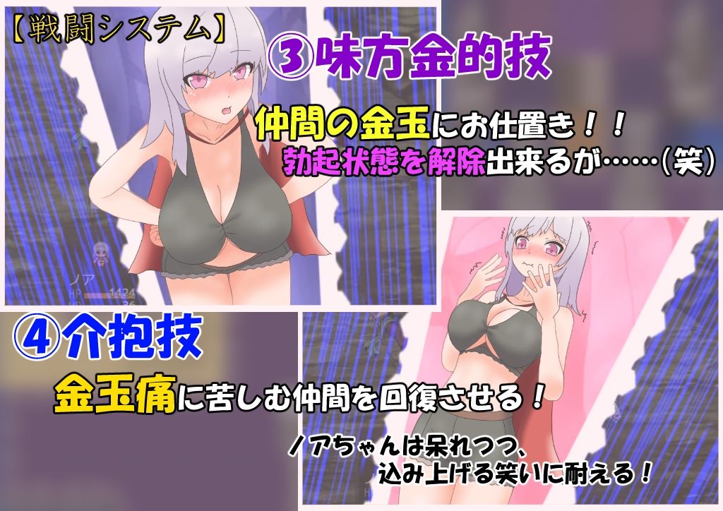 よわよわ女勇者のエッチな冒険 画像6