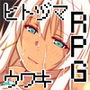 褐色肌の踊り娘ソフィア 〜浮気で綴る裏冒険譚〜