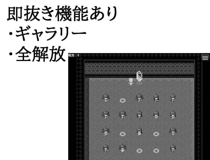 時間停止して街中のロリっ子を犯して放置 にちゃにちゃソフト エロ画像8