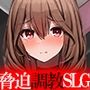 マル秘 冴えない上司育成の全記録