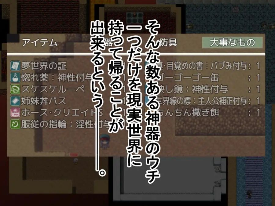 スケベな神器でハメまくり！！〜人妻恋し編〜 画像3