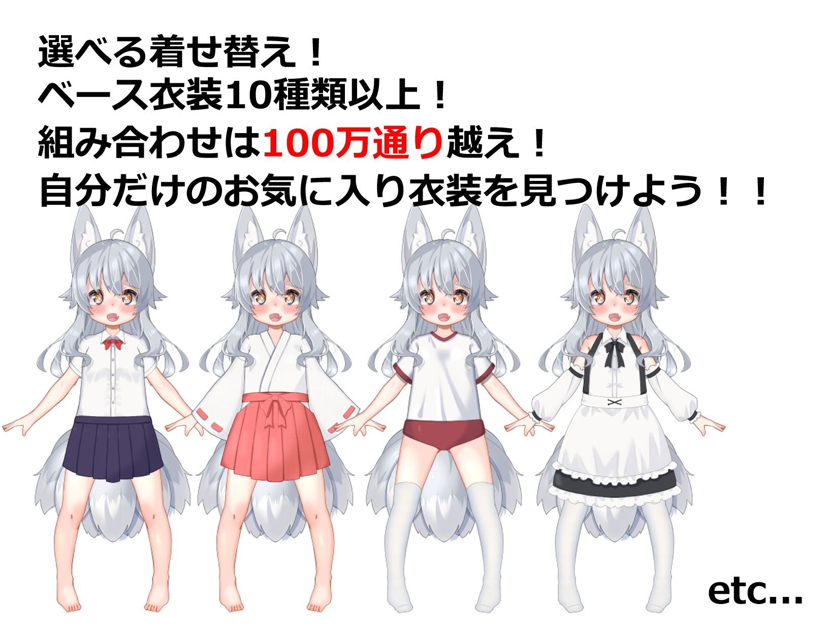 よろずの学園露出生活〜FoxExhibitionism〜 よろず エロ画像5
