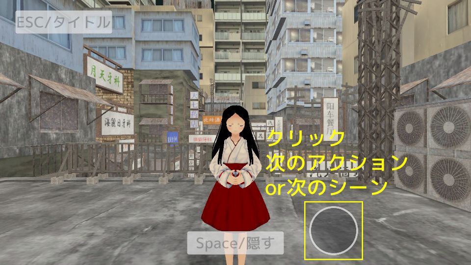 ボテ腹xふたなりx胎内回帰 あなたに捧げるおちんちんの舞【スマホプレイ版】 画像2