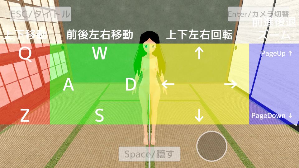 ボテ腹xふたなりx胎内回帰 あなたに捧げるおちんちんの舞【スマホプレイ版】 画像3