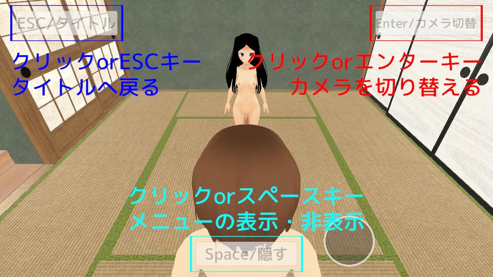 ボテ腹xふたなりx胎内回帰 あなたに捧げるおちんちんの舞【スマホプレイ版】 画像4