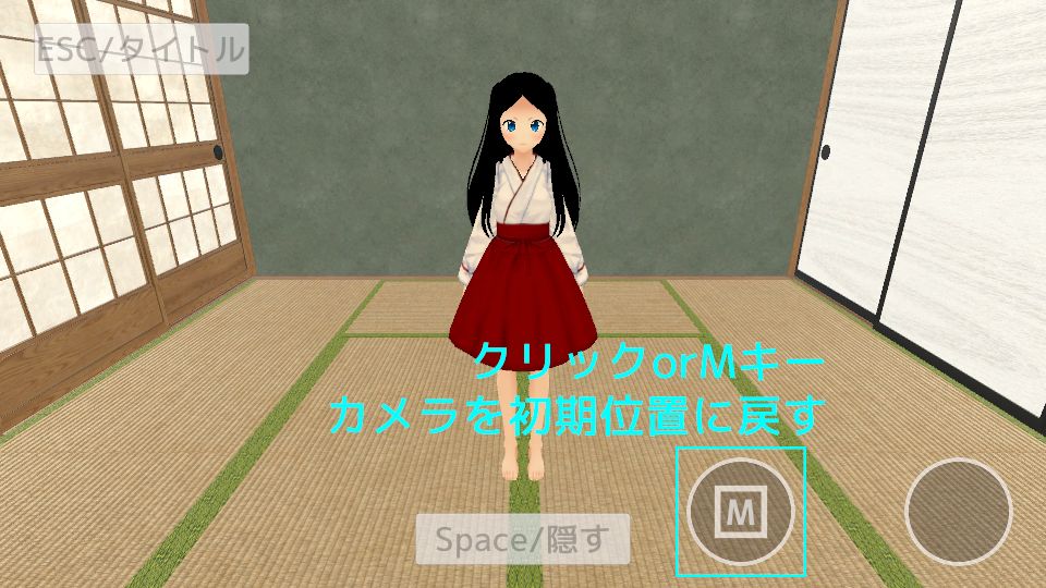 ボテ腹xふたなりx胎内回帰 あなたに捧げるおちんちんの舞【スマホプレイ版】 画像5