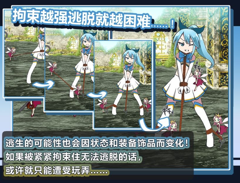 魔法少女露娜的劫？（？体中文版） 画像4