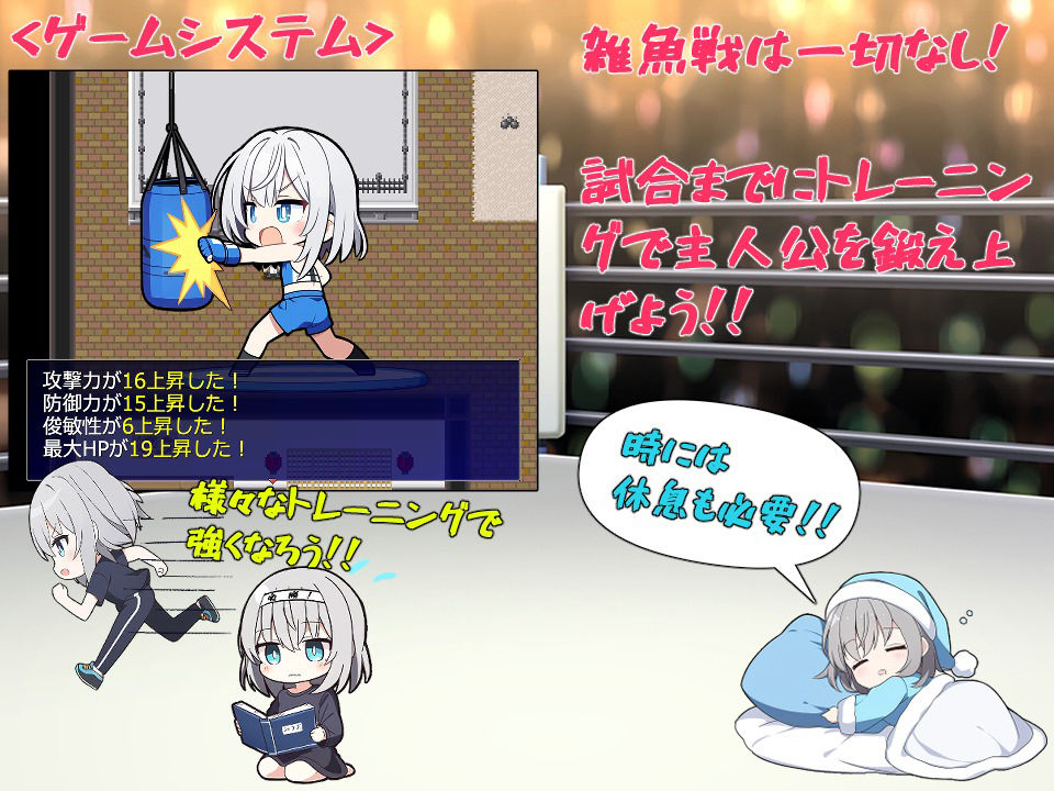 激闘！メス〇キ格闘王！！のサンプル画像3