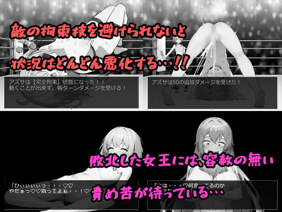 激闘！メス〇キ格闘王！！のサンプル画像6