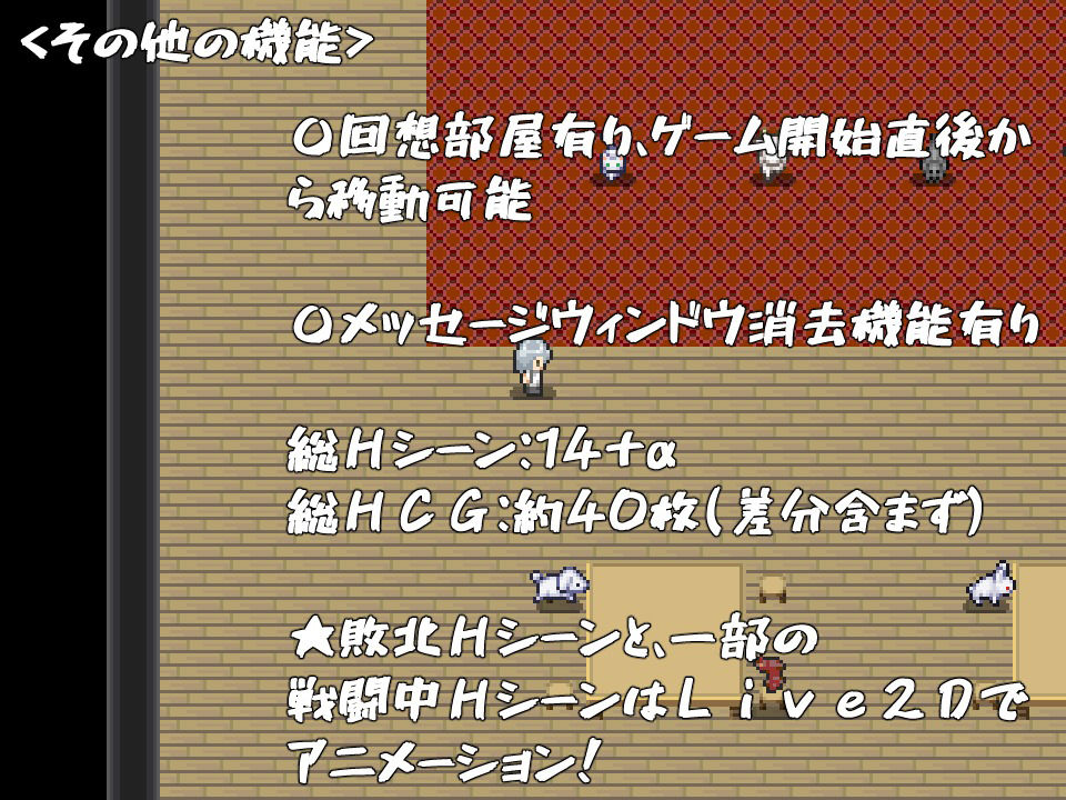 激闘！メス〇キ格闘王！！のサンプル画像7