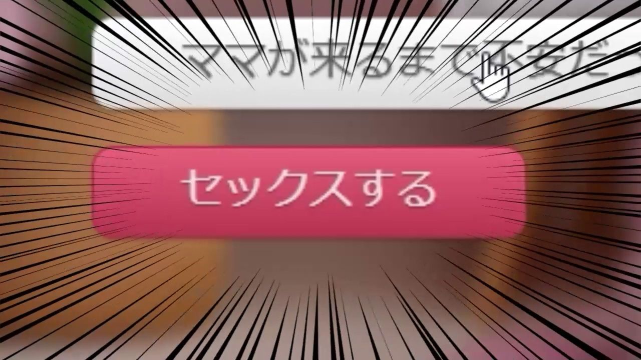 サンプル画像|つるぺたJ〇20人 家庭教師とヒミツの授業 『セックスするボタン』でいつでも中出しセックス！